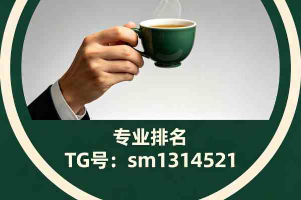 南京高端品茶网